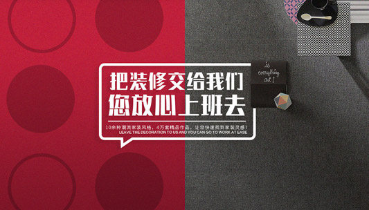 縱天科技簽約星藝裝飾，助力星藝裝飾官網(wǎng)全面升級